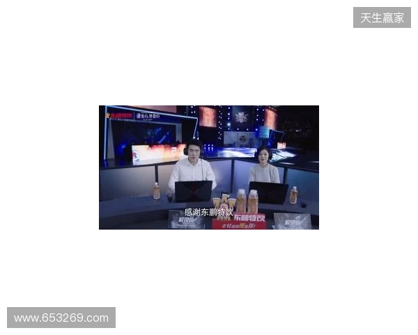 年轻就要醒着拼,东鹏特饮以电竞之名与Z世代同频共振 年轻就要醒着拼,东鹏特饮以电竞之名与Z世代同频共振