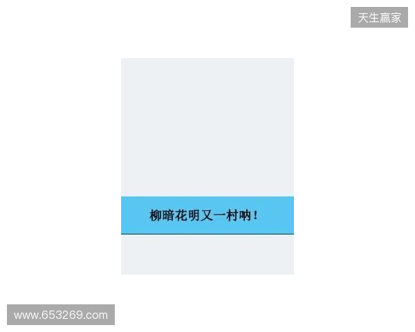 CAC 2026:柳暗花明又一村!LVG 2-1 NIP CAC 2026:柳暗花明又一村!LVG 2-1 NIP