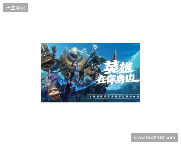 三重觉醒,风驰歧影!LOL手游易大师「风驰觉醒」系列皮肤重磅登场